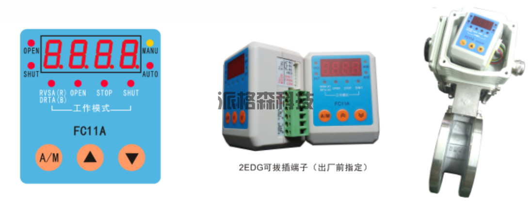 电动阀门定位控制模块 FC11A(图4)