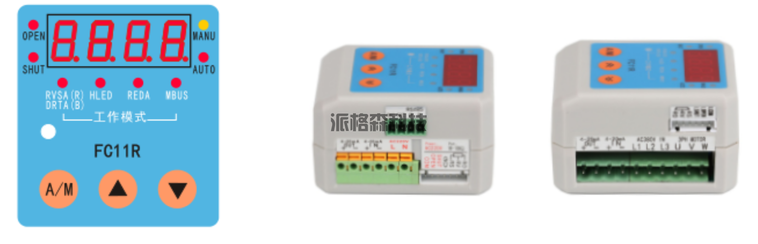 电动阀门定位控制模块 FC11R (图4)